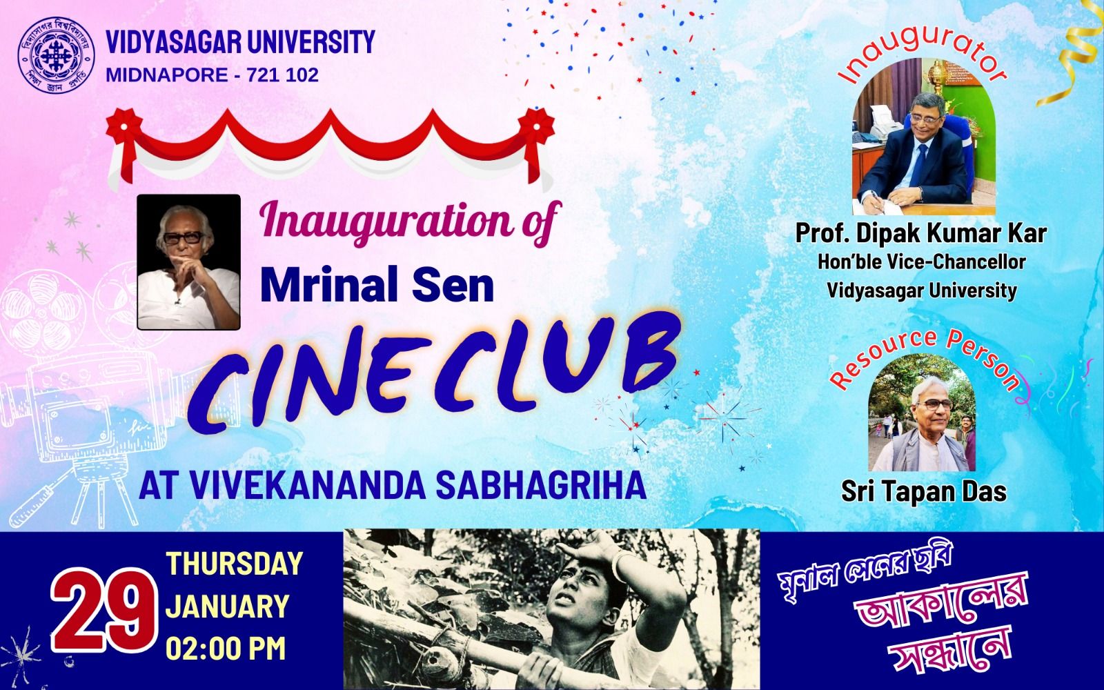 Cineclub1