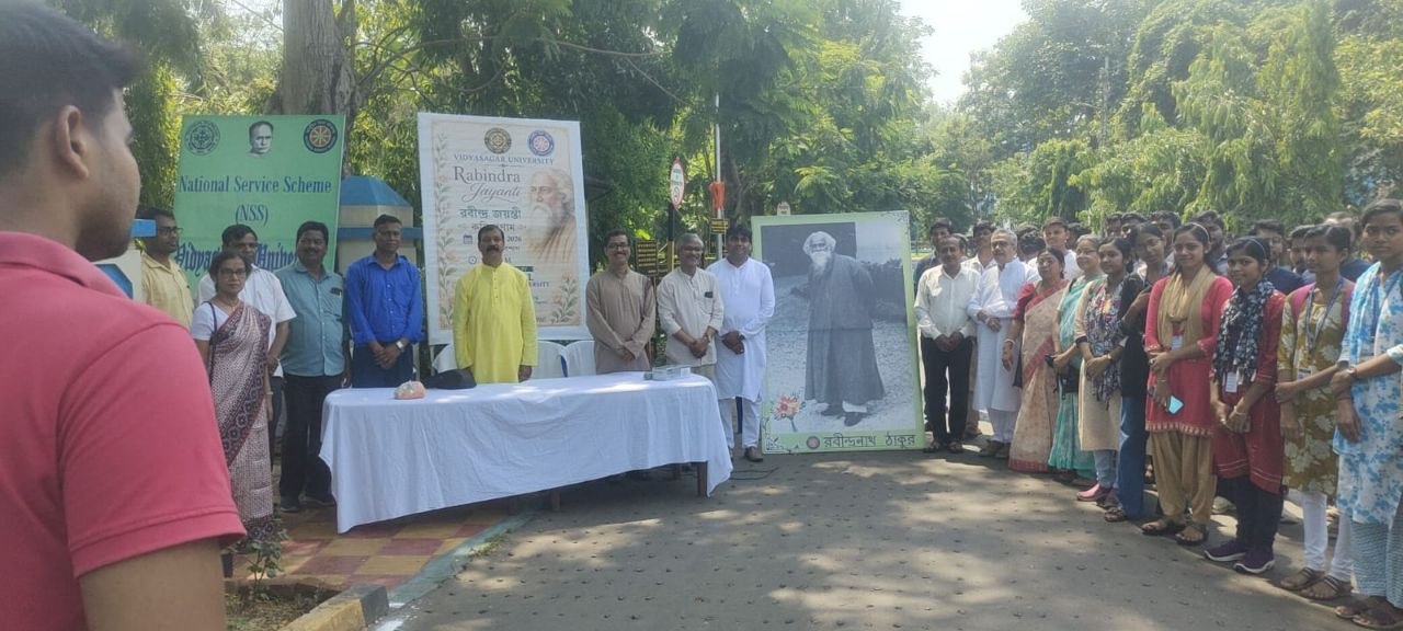 কবি প্রণাম - পঁচিশে বৈশাখ - বিদ্যাসাগর বিশ্ববিদ্যালয়