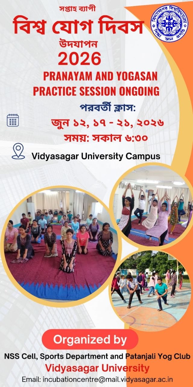 বিশ্ব যোগ দিবস