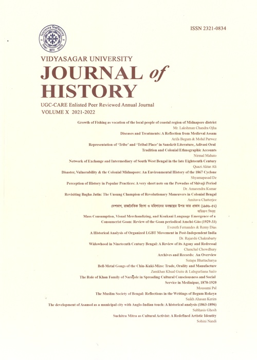 History Journal