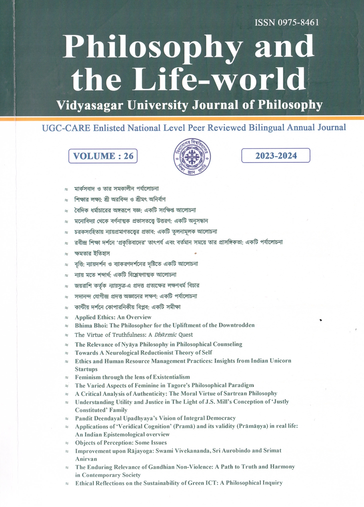 Philosophy Journal